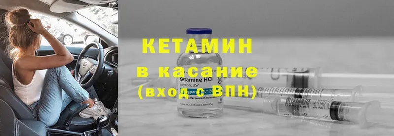 Кетамин ketamine  Белый 